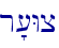 r'[Wc\